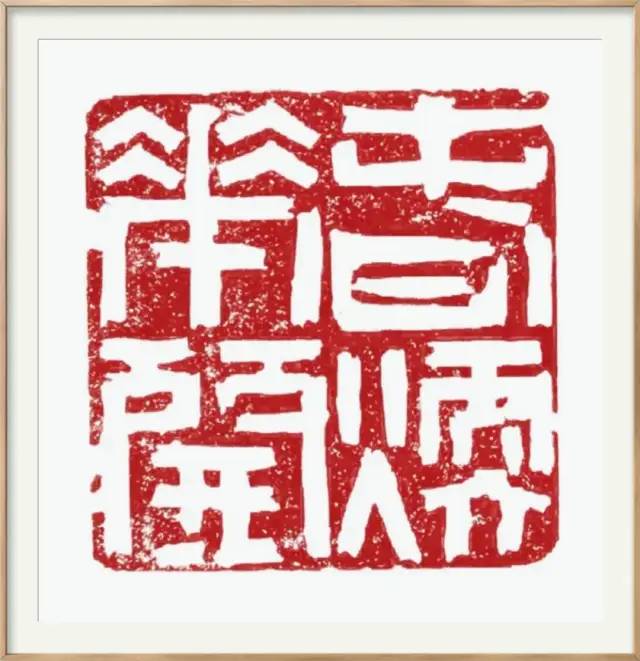 抗击疫情·你我同行：安徽省高等学校书法协会主题书法作品网络展(图73)