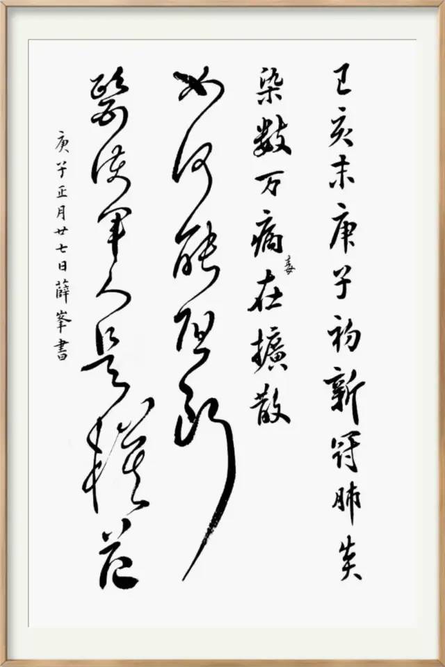 抗击疫情·你我同行：安徽省高等学校书法协会主题书法作品网络展(图78)