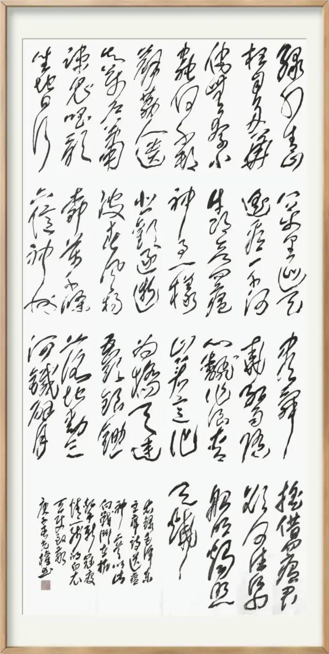 抗击疫情·你我同行：安徽省高等学校书法协会主题书法作品网络展(图83)