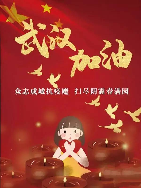 抗击疫情·你我同行：安徽省高等学校书法协会主题书法作品网络展(图92)