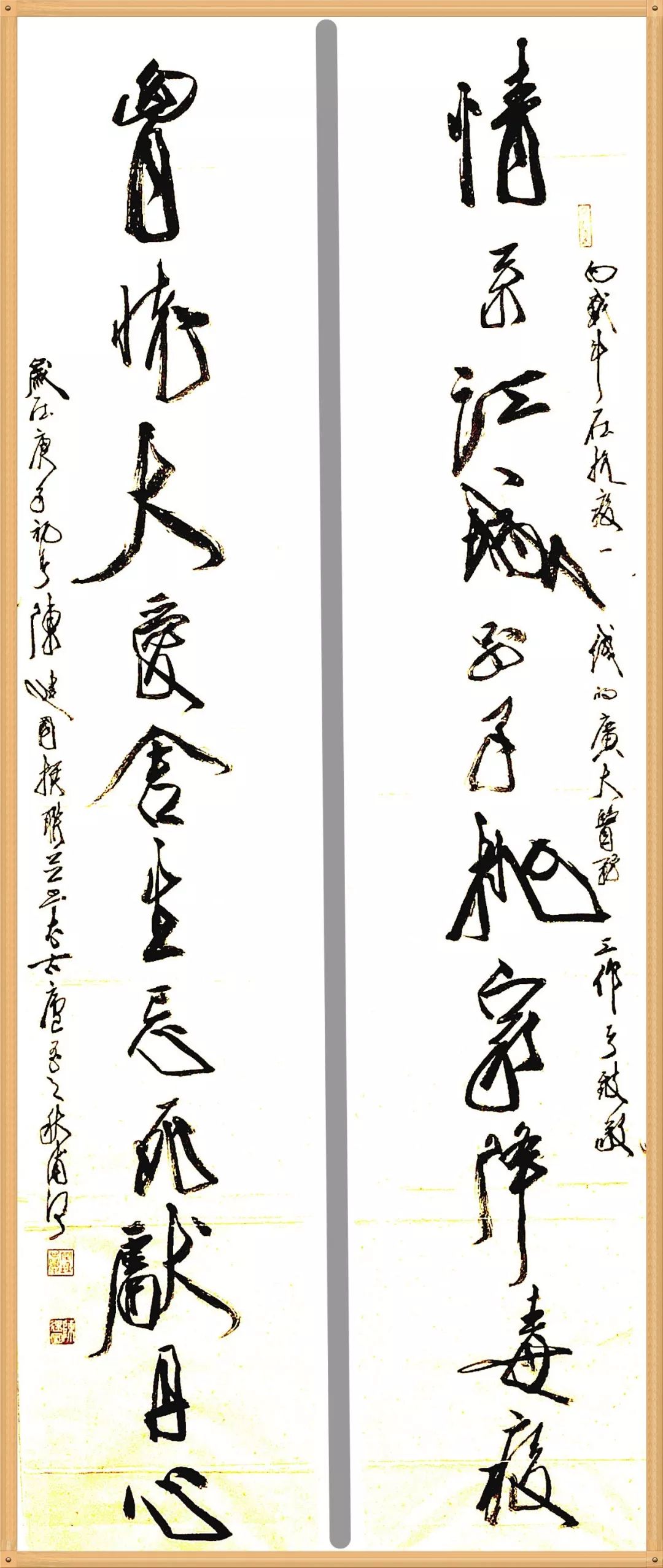 笔墨含深情，书法聚人心！安徽书法界在行动（二）(图4)