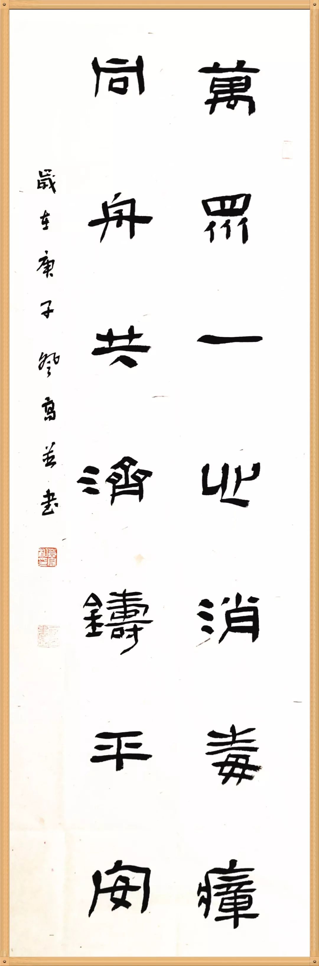 笔墨含深情，书法聚人心！安徽书法界在行动（二）(图8)