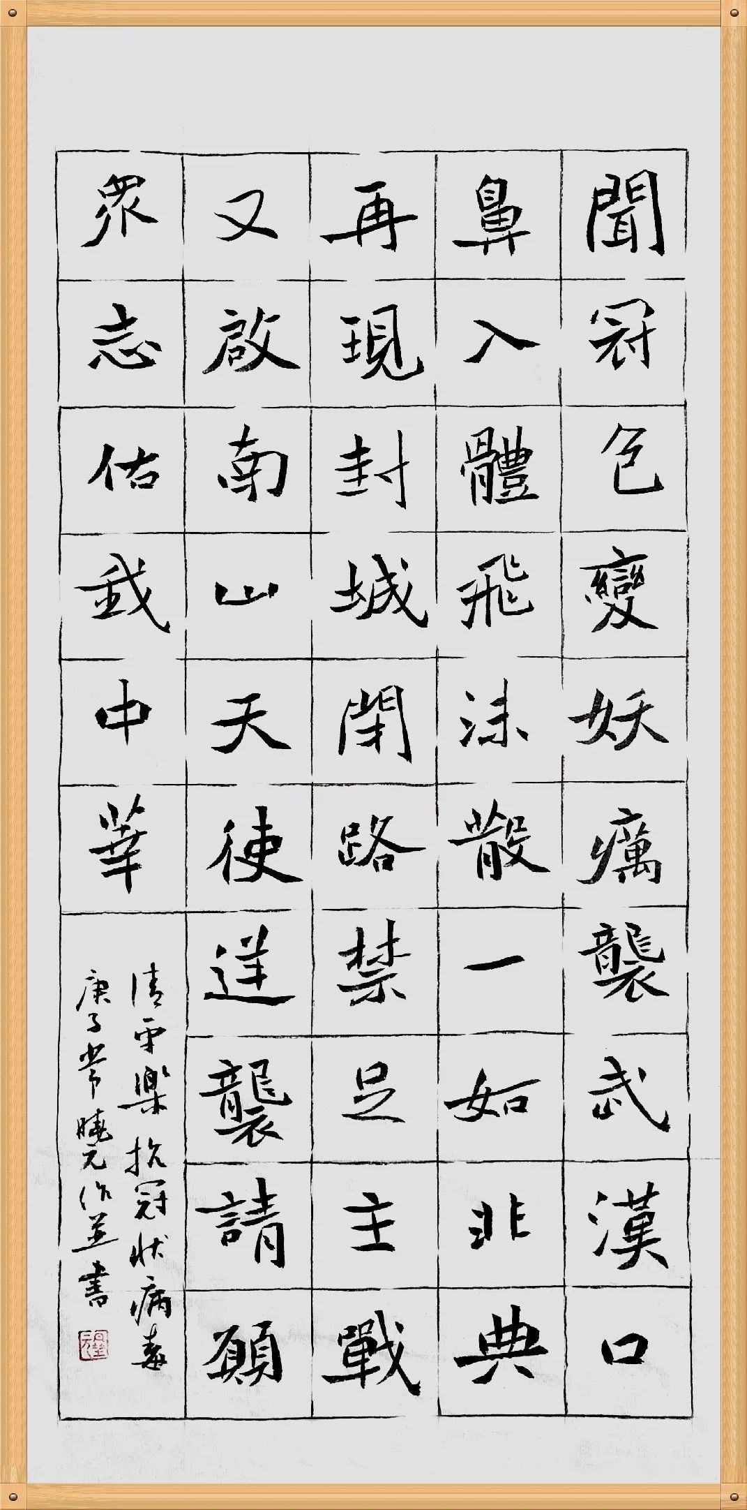 笔墨含深情，书法聚人心！安徽书法界在行动（二）(图9)