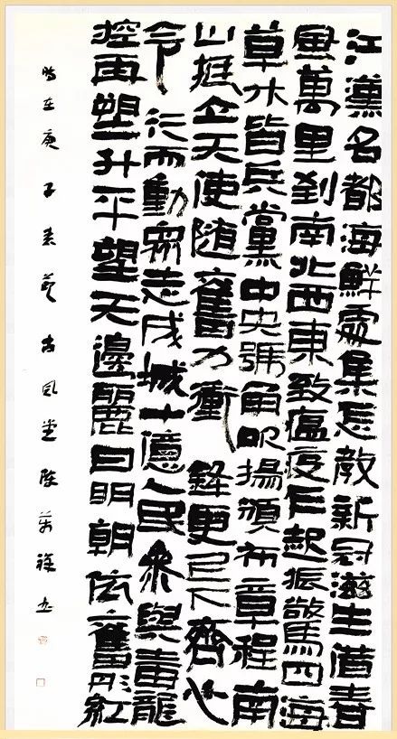 笔墨含深情，书法聚人心！安徽书法界在行动（二）(图14)