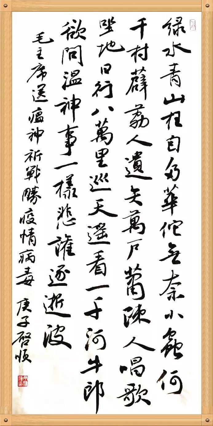 笔墨含深情，书法聚人心！安徽书法界在行动（二）(图18)