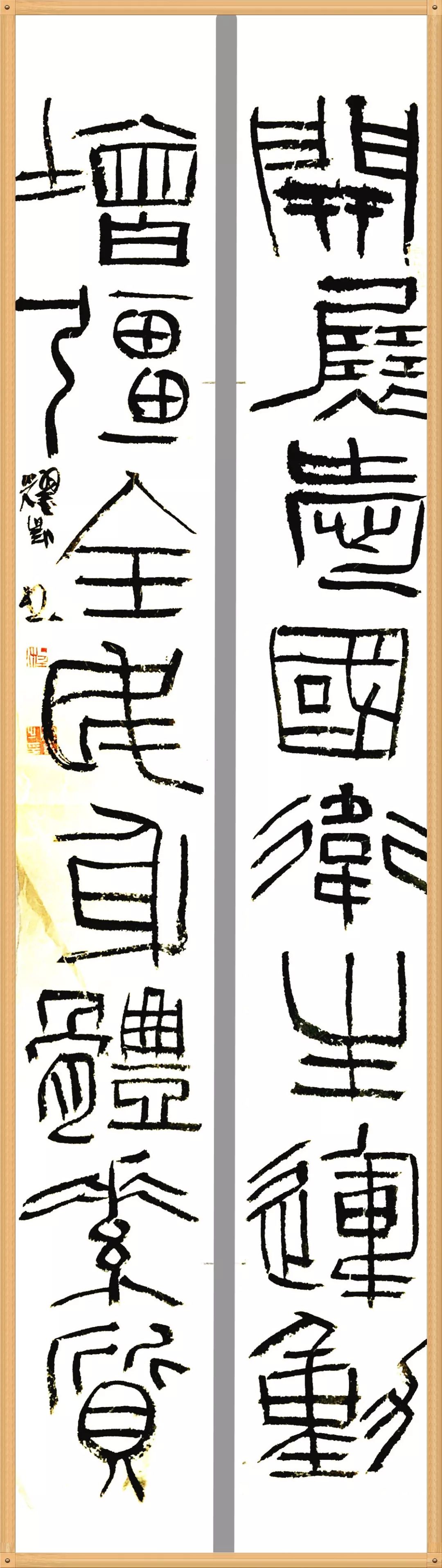 笔墨含深情，书法聚人心！安徽书法界在行动（二）(图16)