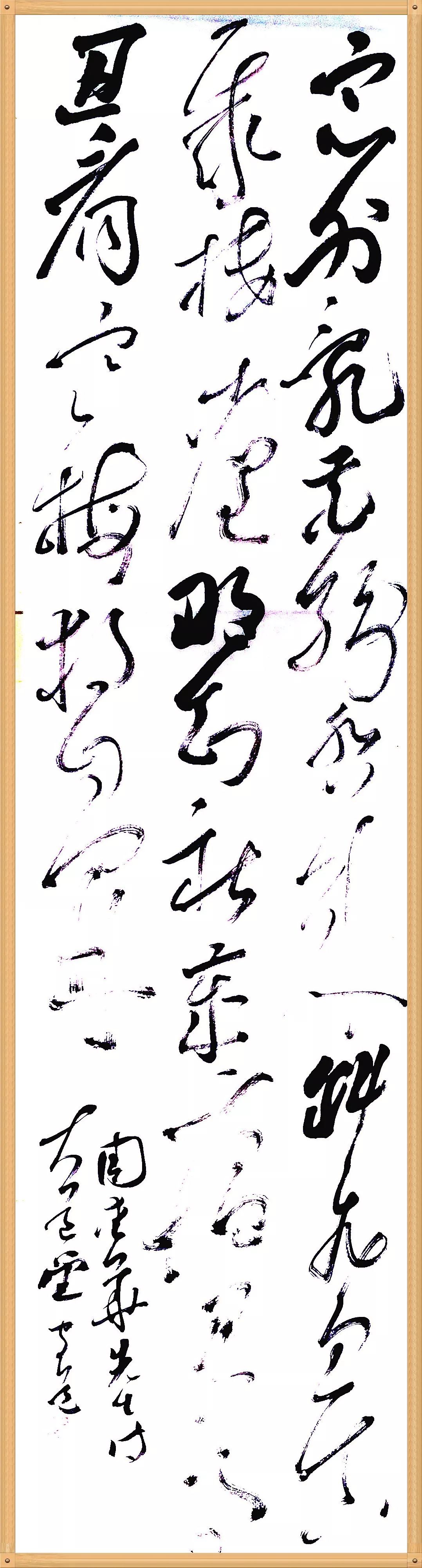 笔墨含深情，书法聚人心！安徽书法界在行动（二）(图23)