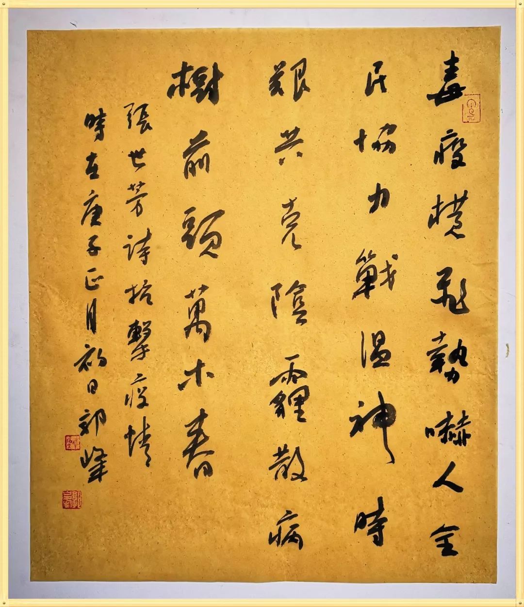 笔墨含深情，书法聚人心！安徽书法界在行动（二）(图24)