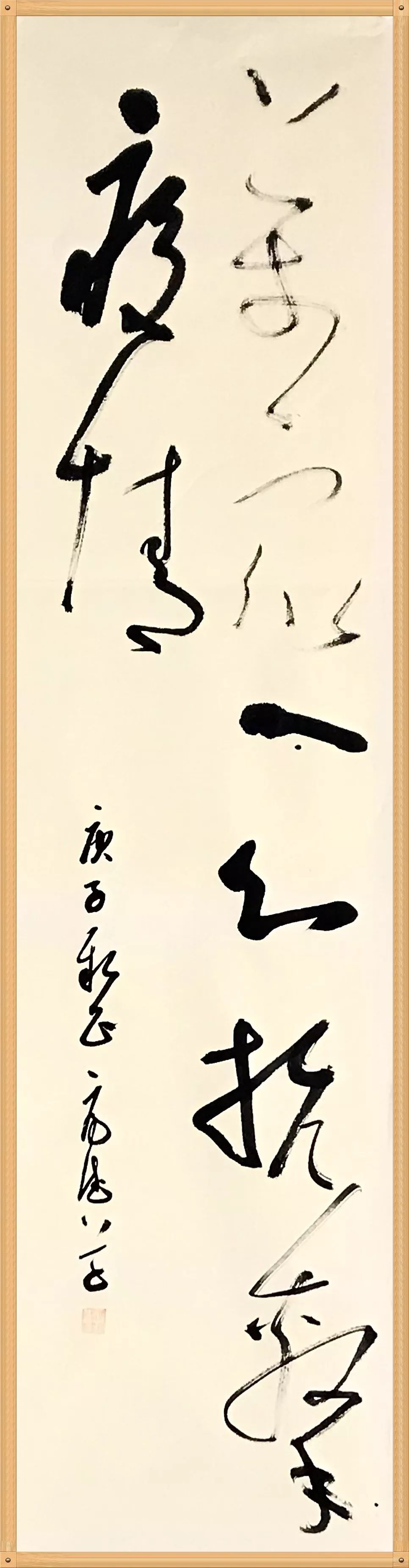 笔墨含深情，书法聚人心！安徽书法界在行动（二）(图27)