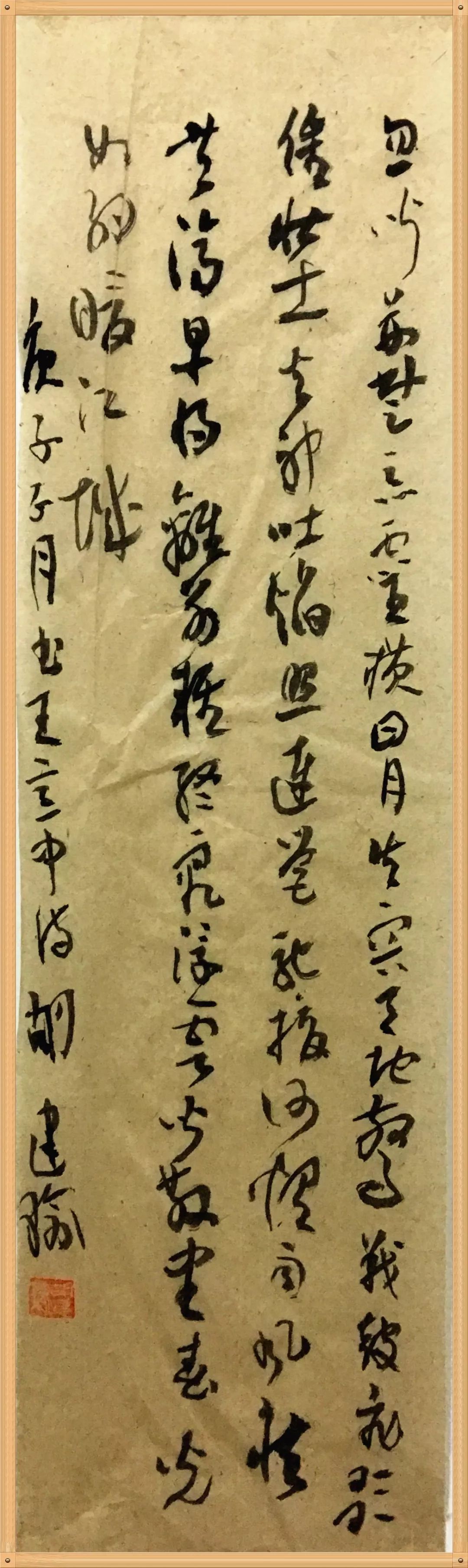 笔墨含深情，书法聚人心！安徽书法界在行动（二）(图29)