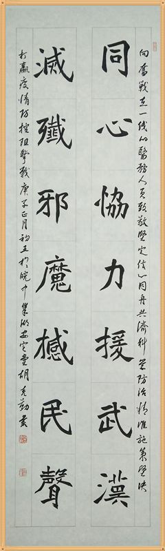 笔墨含深情，书法聚人心！安徽书法界在行动（二）(图30)