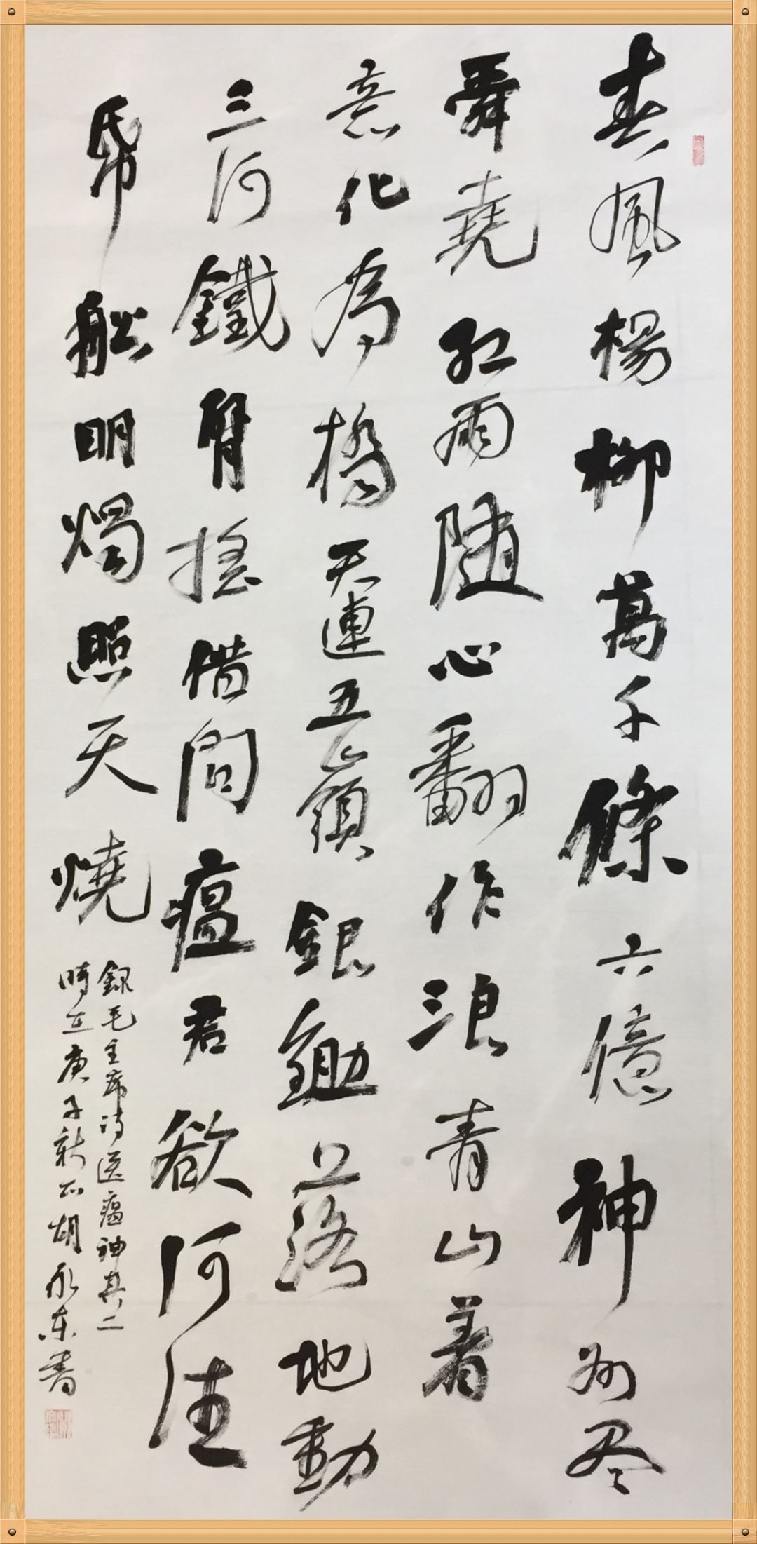 笔墨含深情，书法聚人心！安徽书法界在行动（二）(图32)