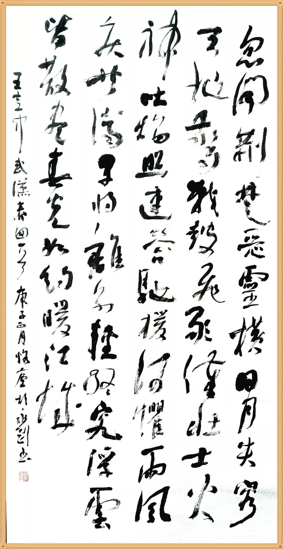 笔墨含深情，书法聚人心！安徽书法界在行动（二）(图33)