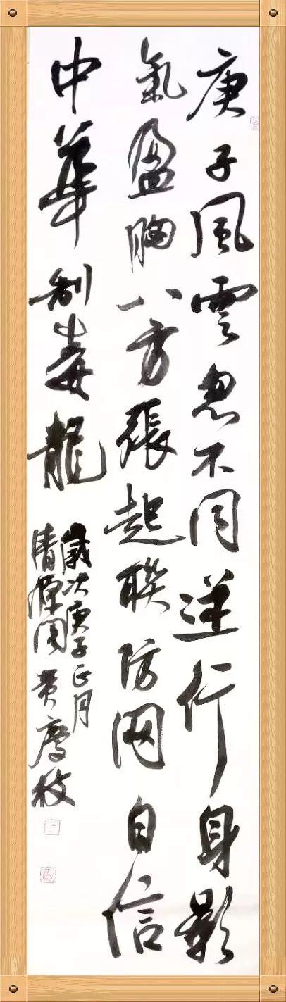 笔墨含深情，书法聚人心！安徽书法界在行动（二）(图36)