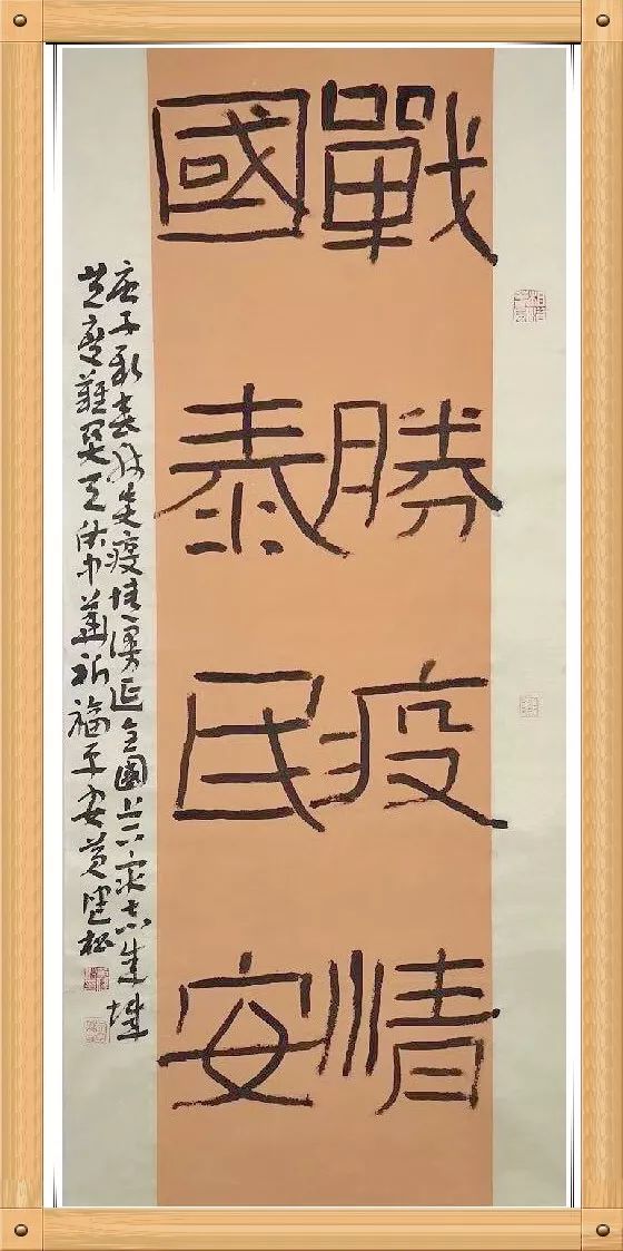 笔墨含深情，书法聚人心！安徽书法界在行动（二）(图35)