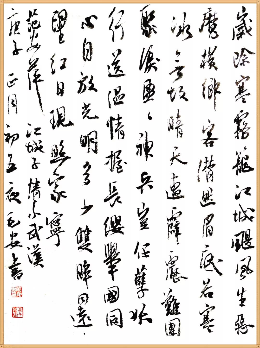 笔墨含深情，书法聚人心！安徽书法界在行动（二）(图39)