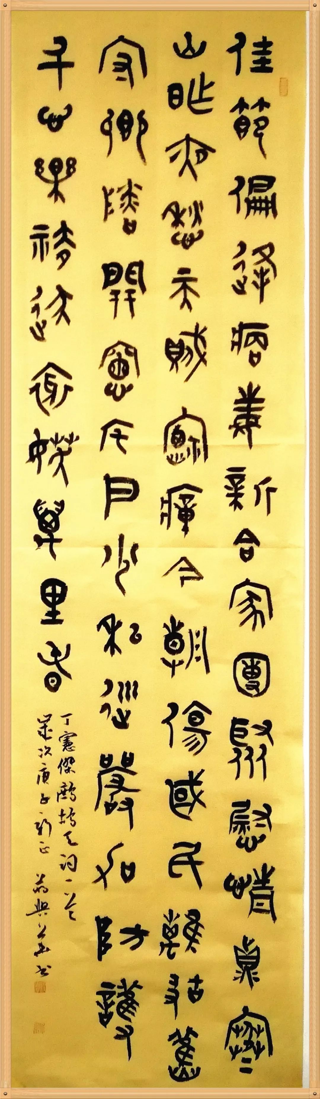 笔墨含深情，书法聚人心！安徽书法界在行动（二）(图40)