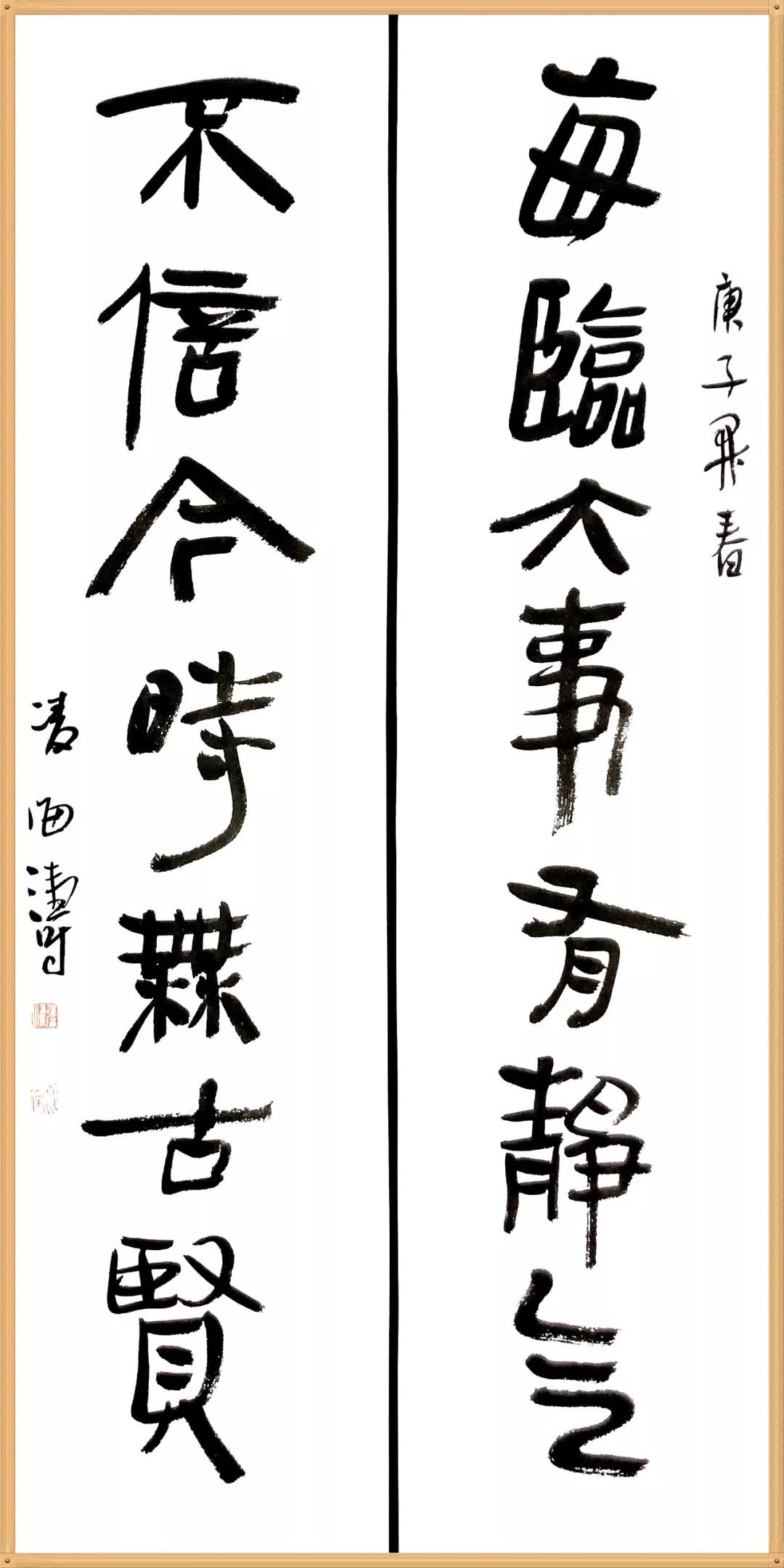 笔墨含深情，书法聚人心！安徽书法界在行动（二）(图44)