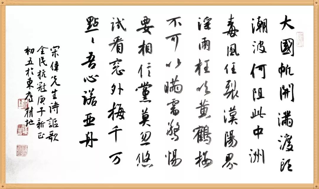 笔墨含深情，书法聚人心！安徽书法界在行动（二）(图45)