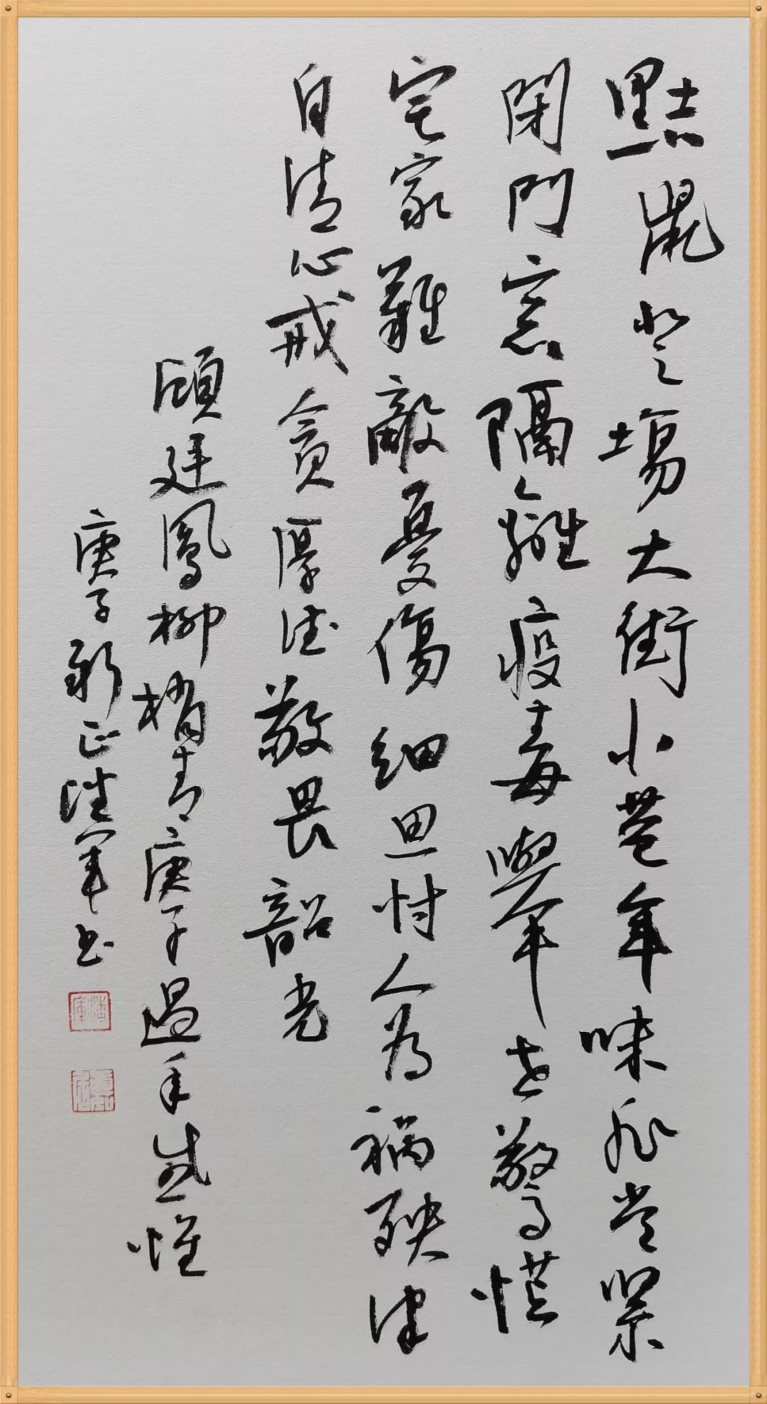 笔墨含深情，书法聚人心！安徽书法界在行动（二）(图53)