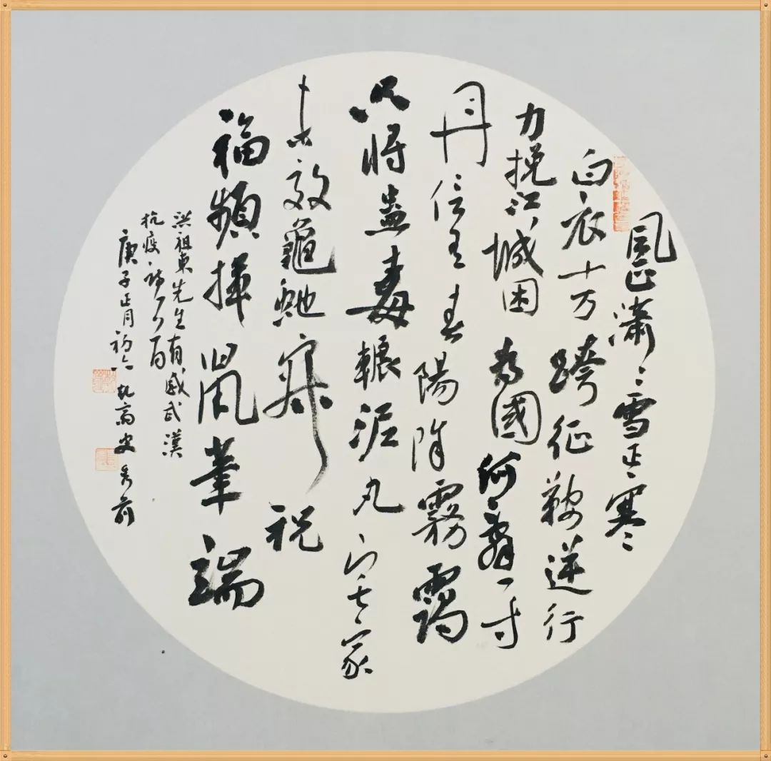 笔墨含深情，书法聚人心！安徽书法界在行动（二）(图58)