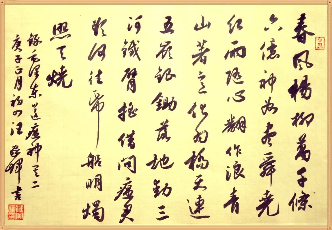 笔墨含深情，书法聚人心！安徽书法界在行动（二）(图62)