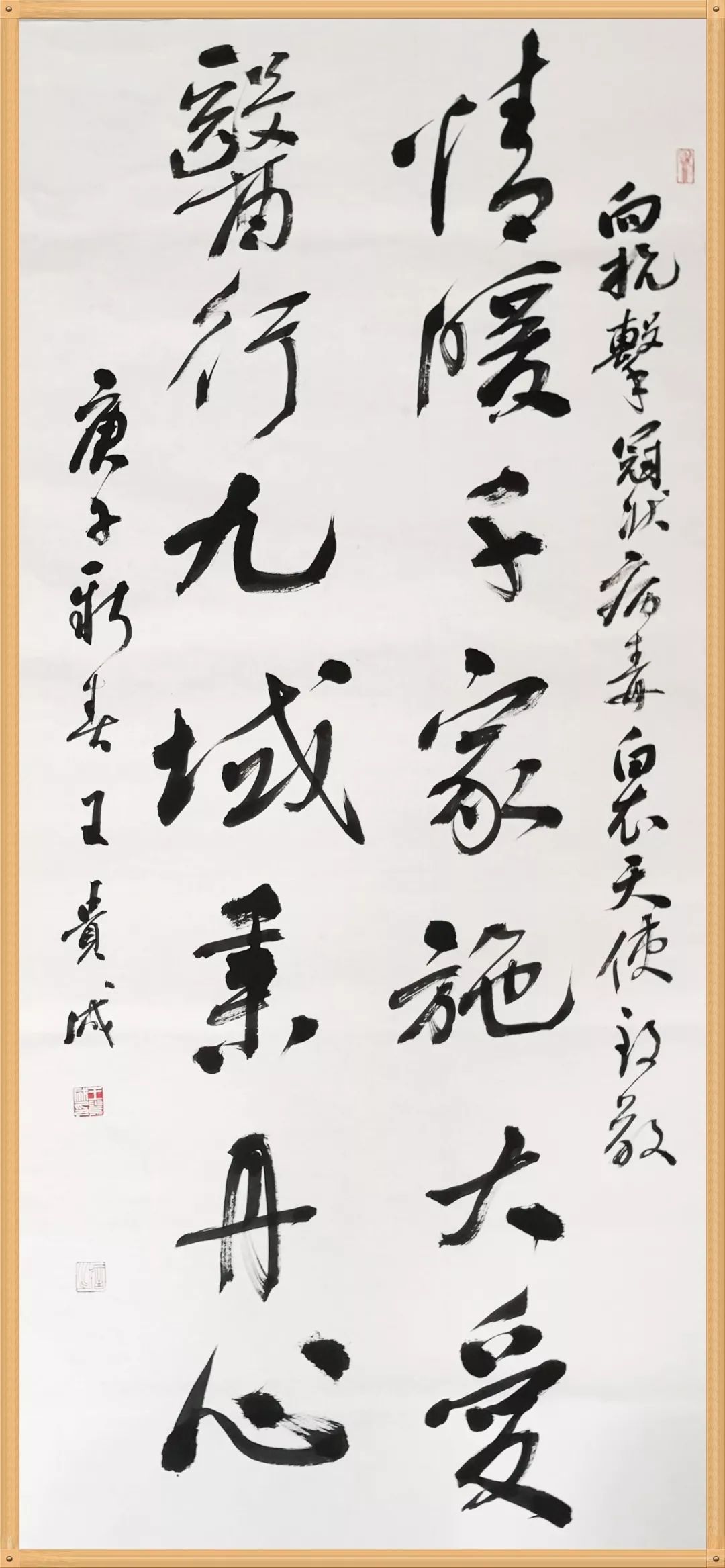 笔墨含深情，书法聚人心！安徽书法界在行动（二）(图65)