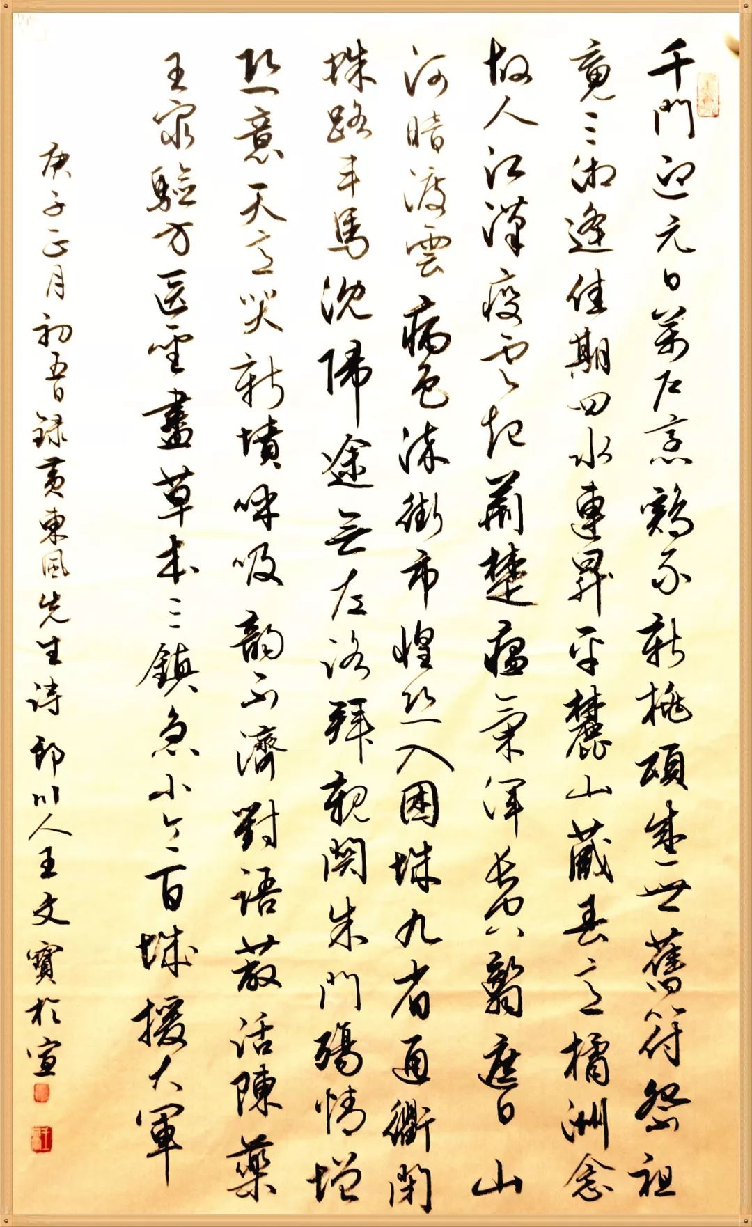 笔墨含深情，书法聚人心！安徽书法界在行动（二）(图70)