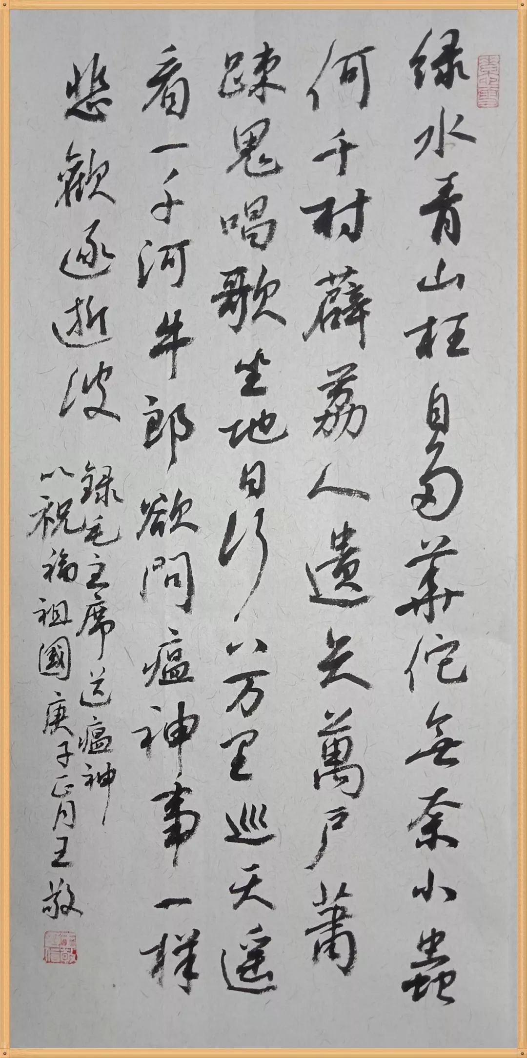 笔墨含深情，书法聚人心！安徽书法界在行动（二）(图67)