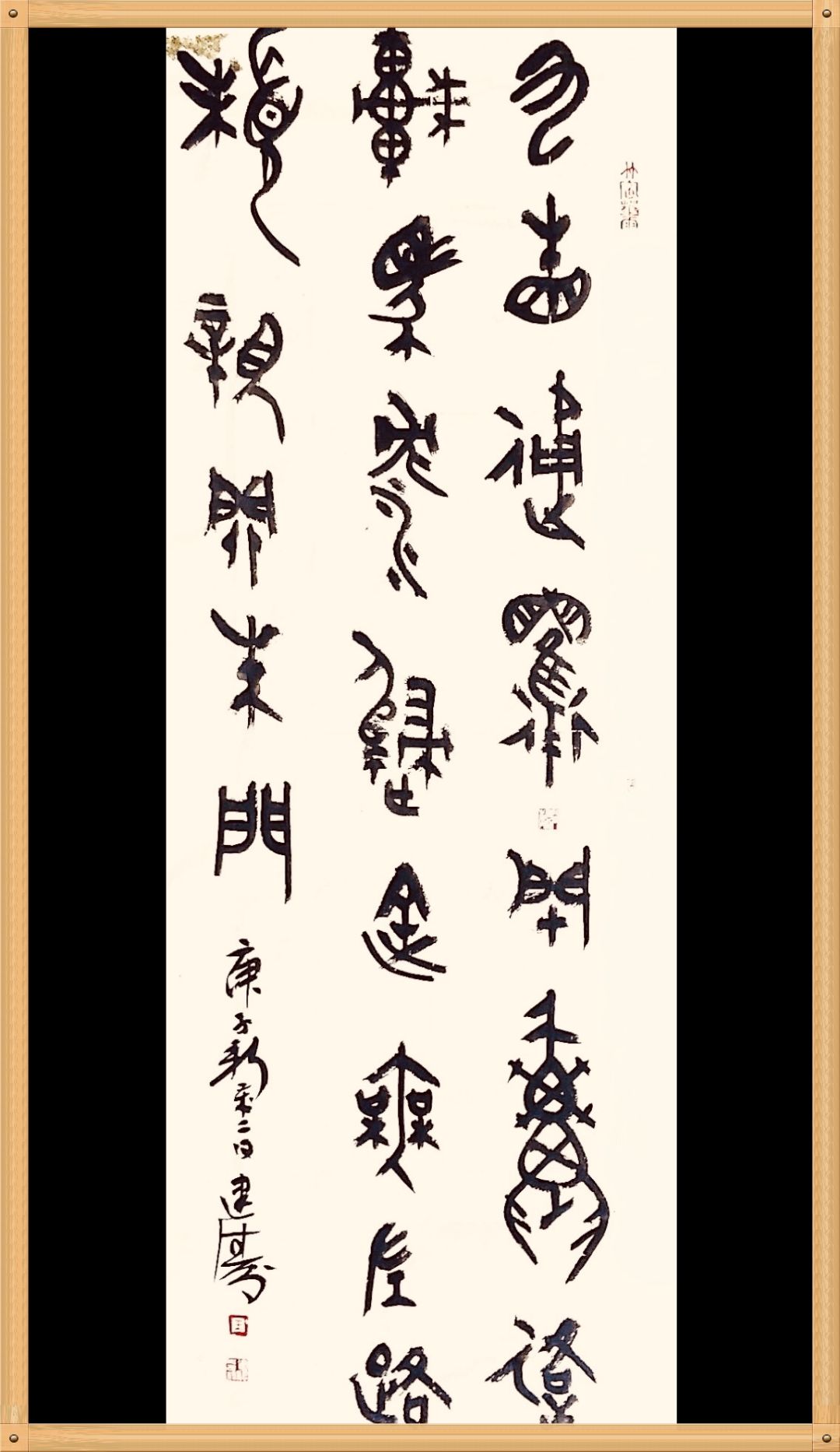 笔墨含深情，书法聚人心！安徽书法界在行动（二）(图66)