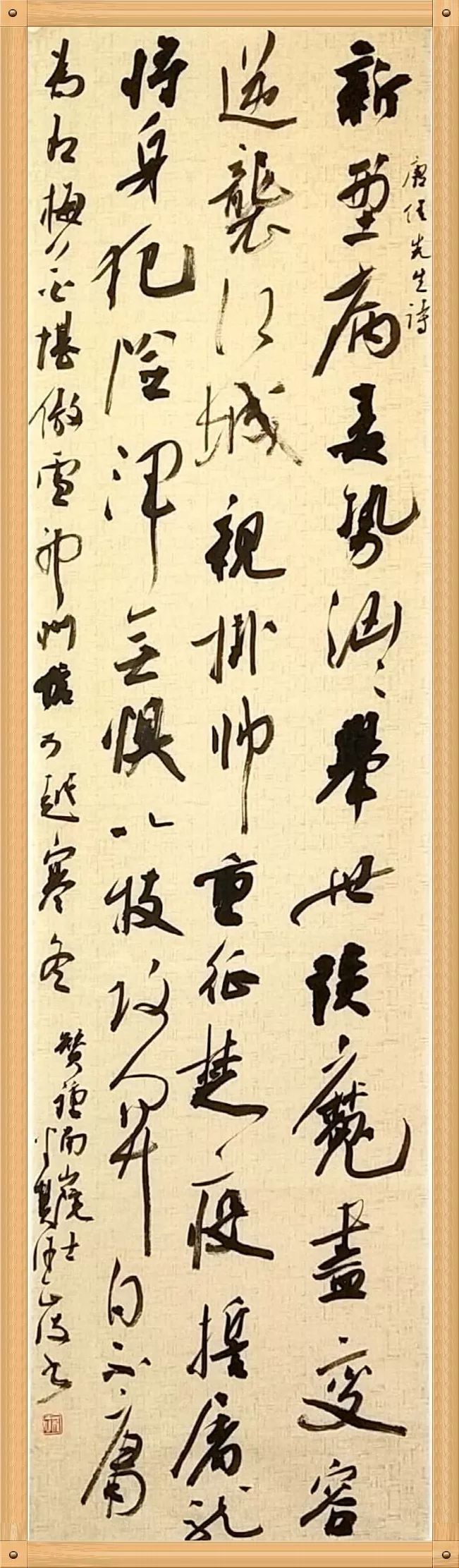 笔墨含深情，书法聚人心！安徽书法界在行动（二）(图76)