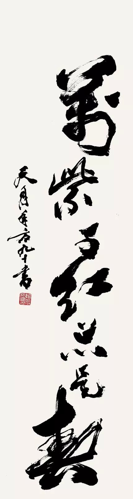 “安徽——高知”友城缔结25周年书画展在日本高知举办(图15)