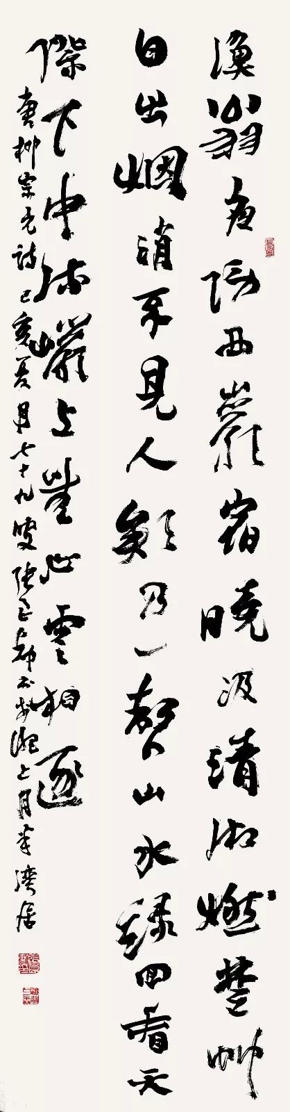 “安徽——高知”友城缔结25周年书画展在日本高知举办(图16)