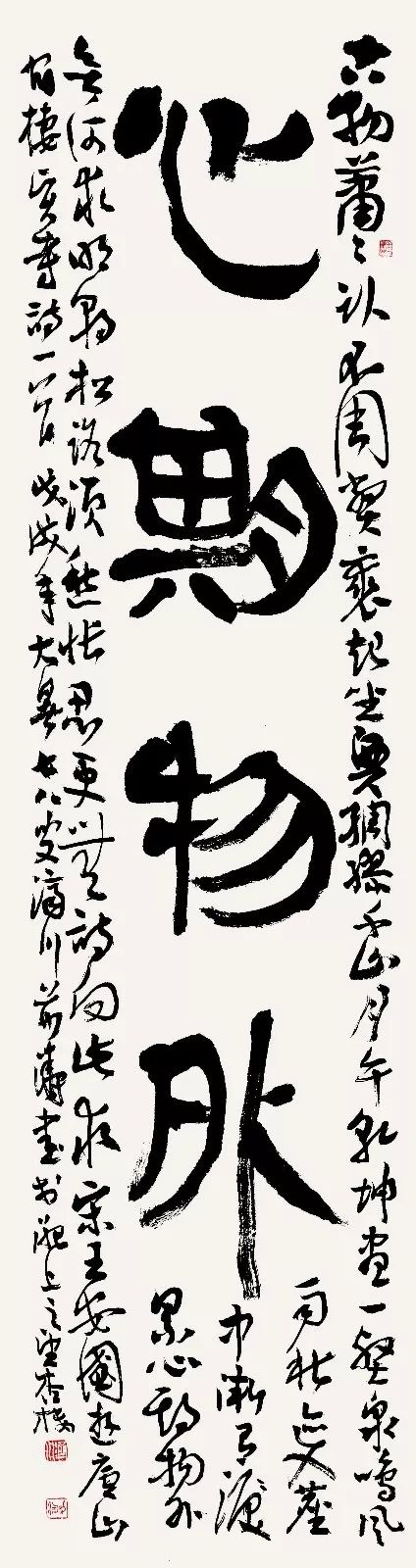 4X9A9894 荆涛 副本.jpg “安徽——高知”友城缔结25周年书画展在日本高知举办(图17)