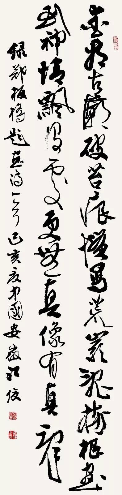 “安徽——高知”友城缔结25周年书画展在日本高知举办(图38)