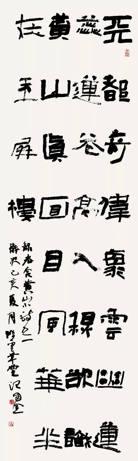 “安徽——高知”友城缔结25周年书画展在日本高知举办(图41)