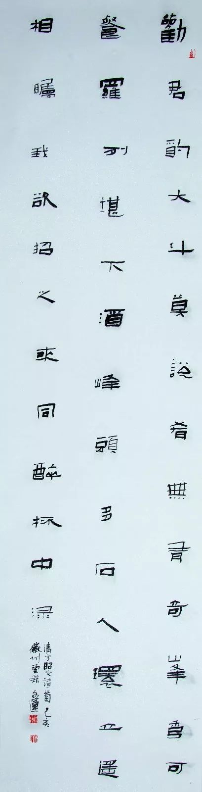 盛文运 副本.jpg “安徽——高知”友城缔结25周年书画展在日本高知举办(图50)