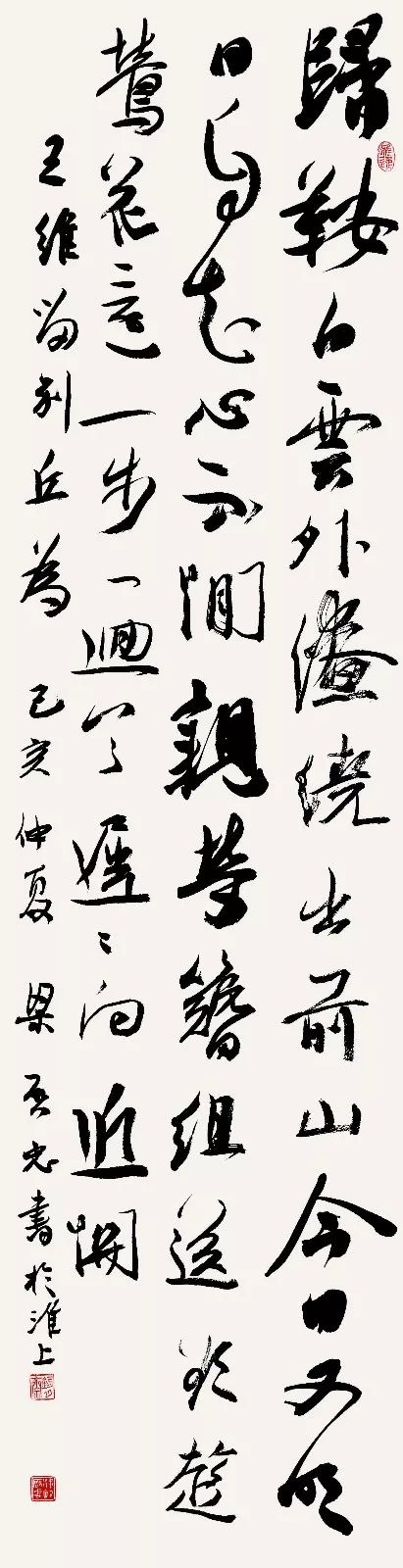 “安徽——高知”友城缔结25周年书画展在日本高知举办(图51)