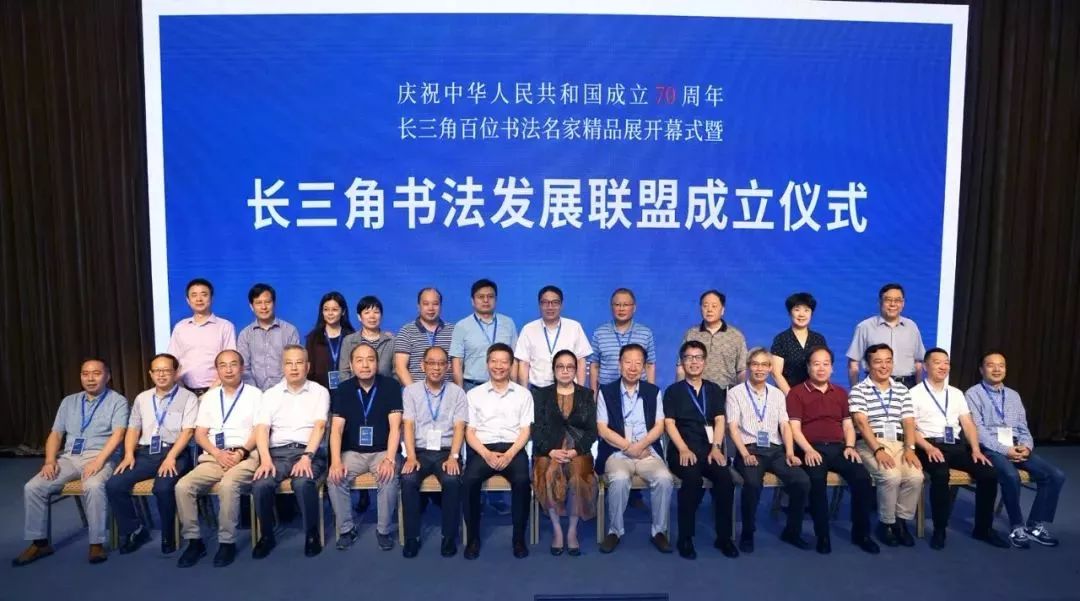 长三角百位书法名家精品展今日开幕｜作品集(图3)