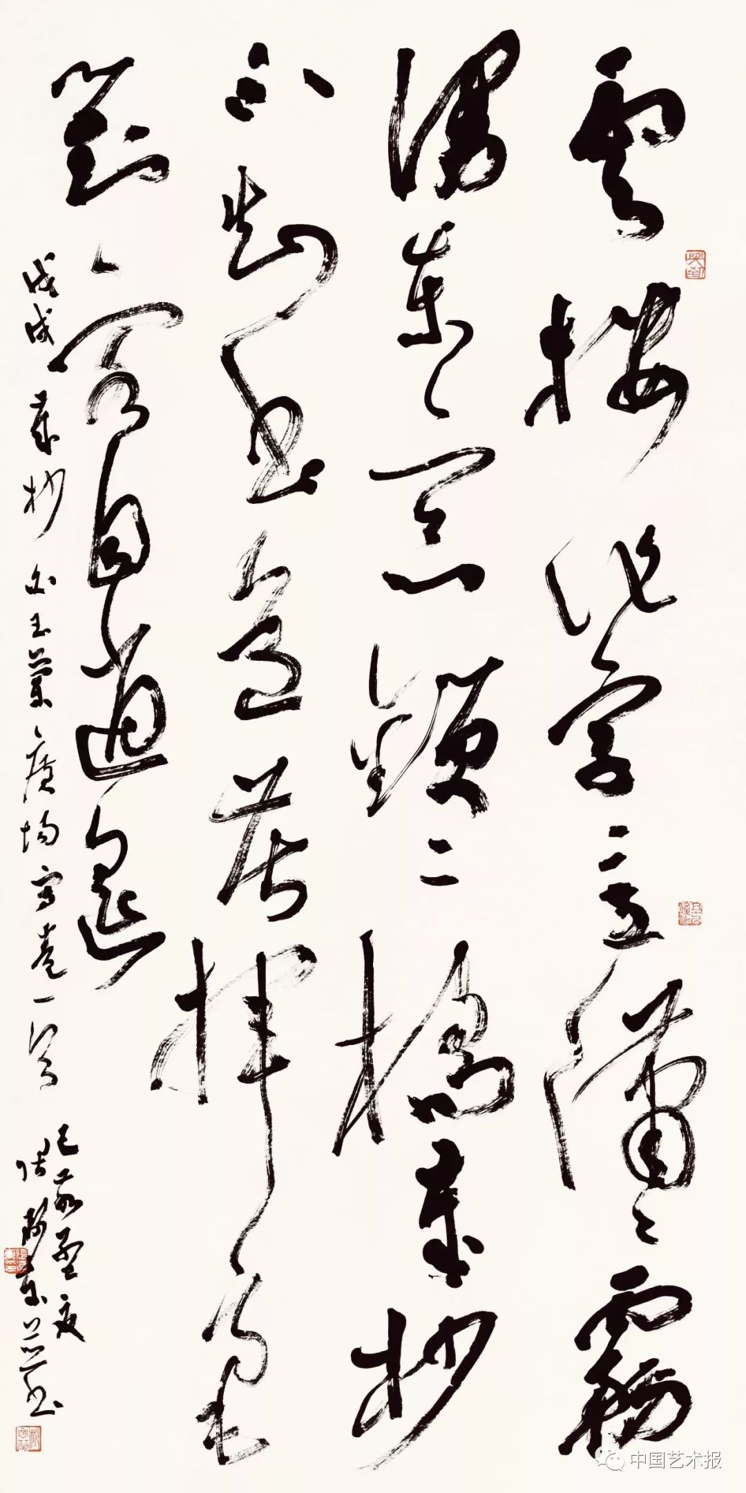 长三角百位书法名家精品展今日开幕｜作品集(图18)