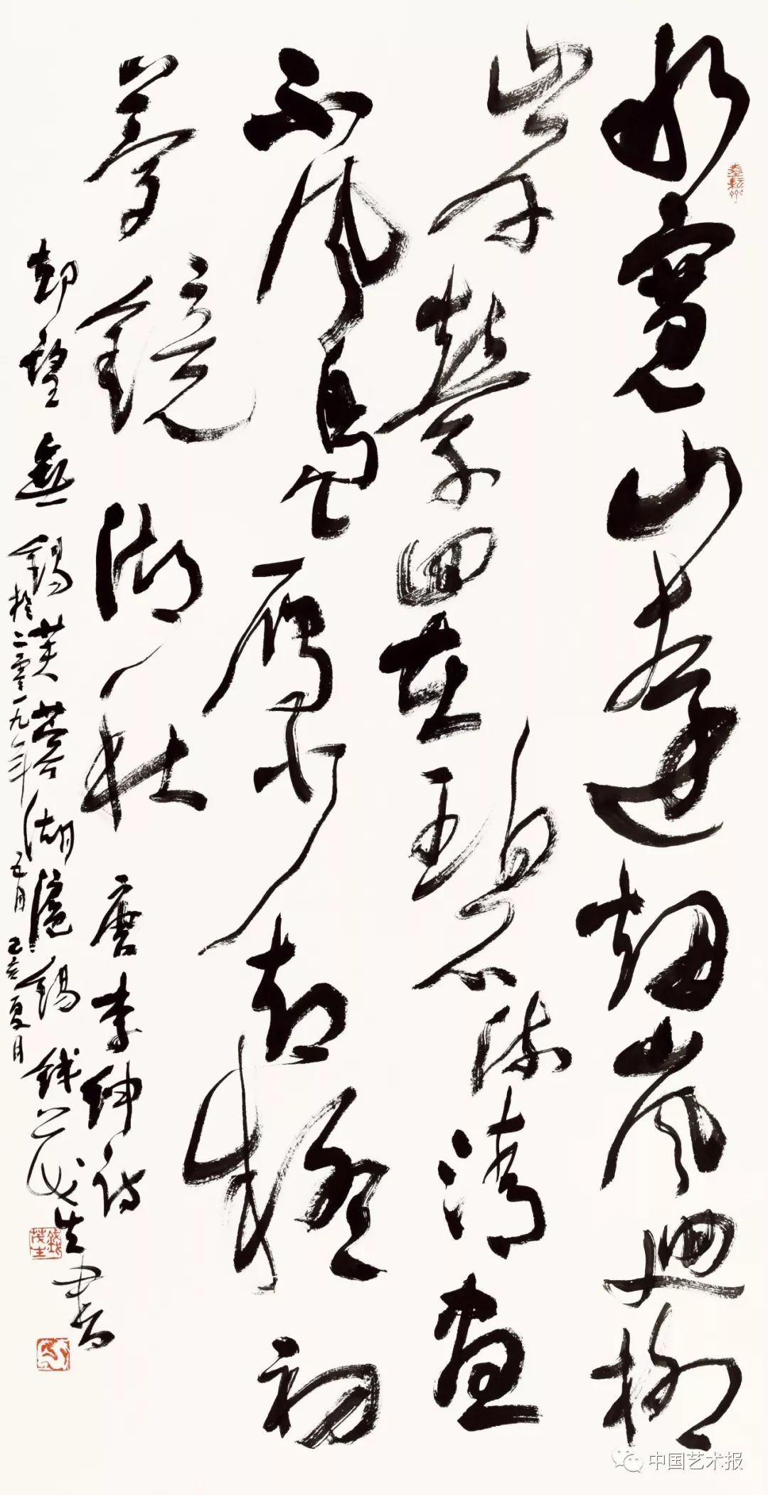 长三角百位书法名家精品展今日开幕｜作品集(图25)