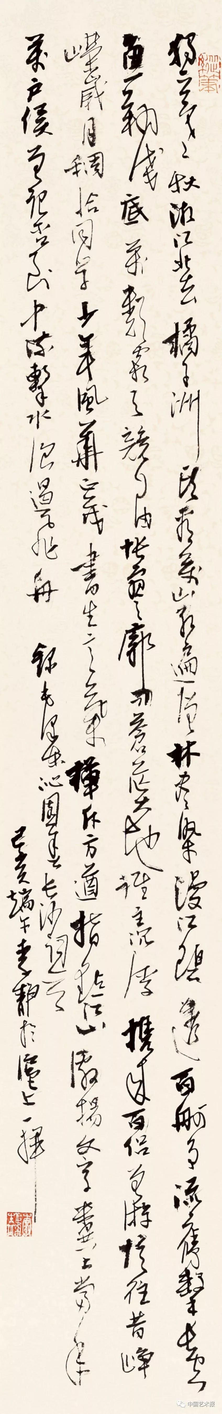 长三角百位书法名家精品展今日开幕｜作品集(图26)