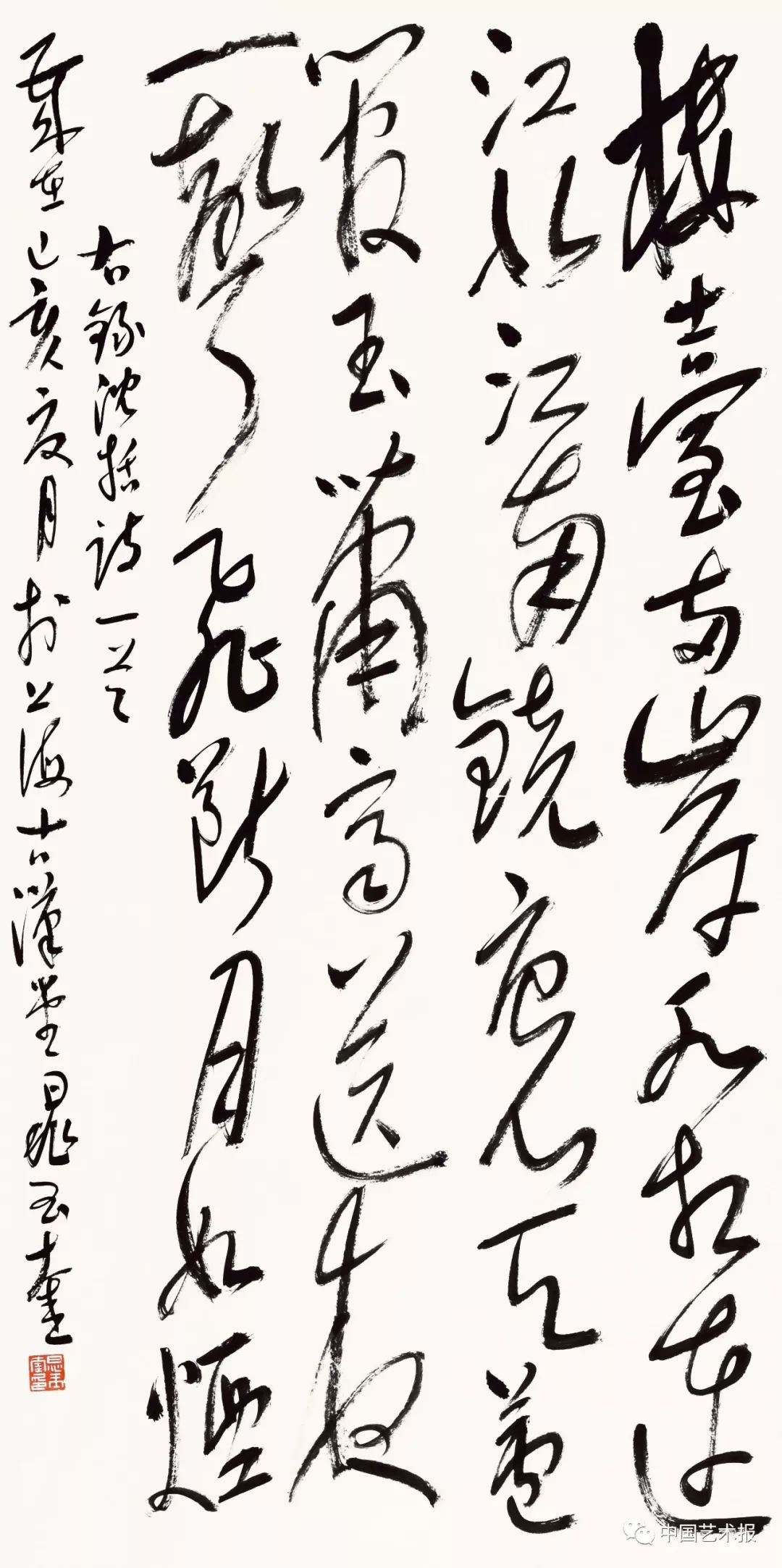 长三角百位书法名家精品展今日开幕｜作品集(图29)