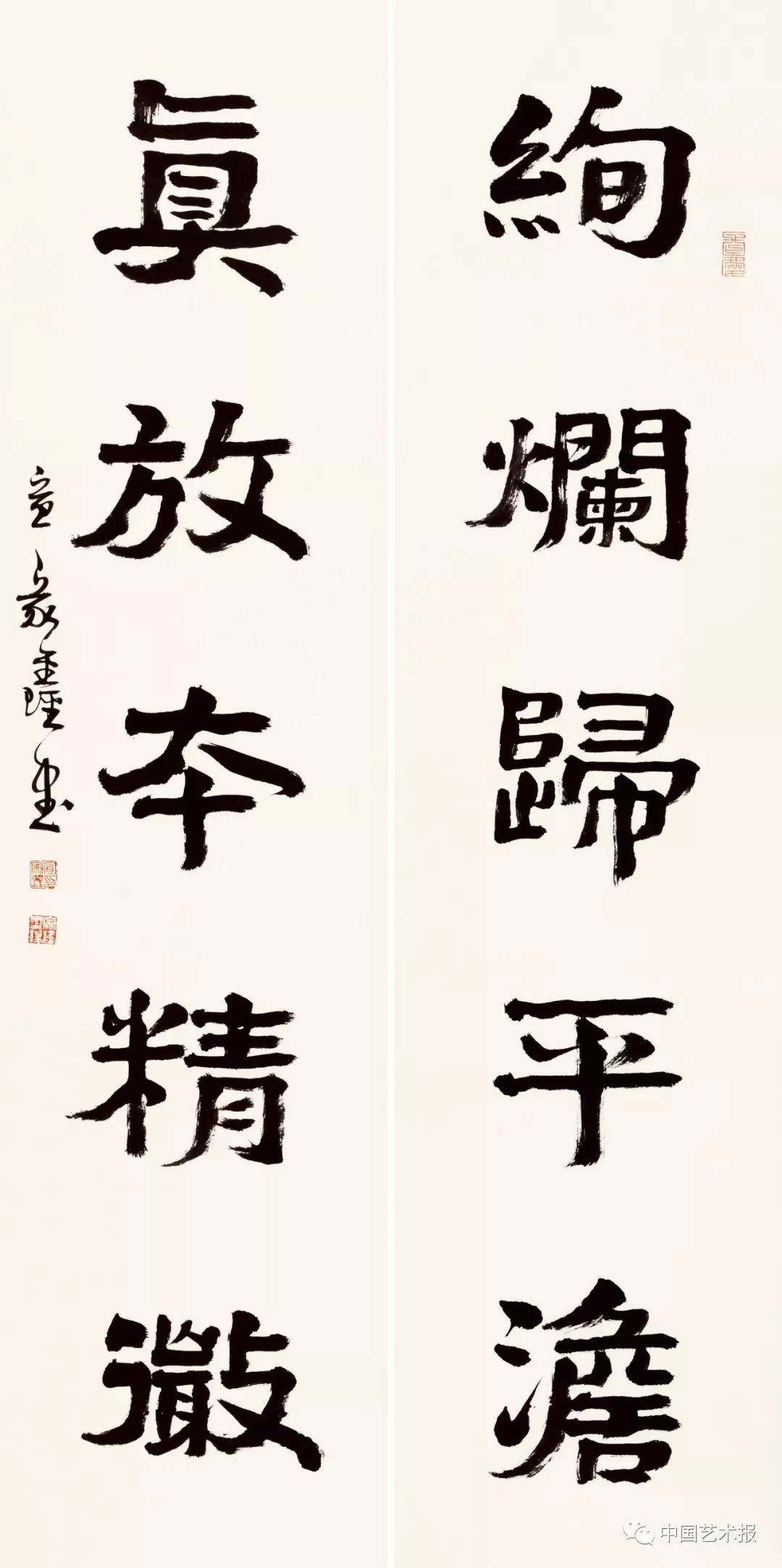 长三角百位书法名家精品展今日开幕｜作品集(图35)