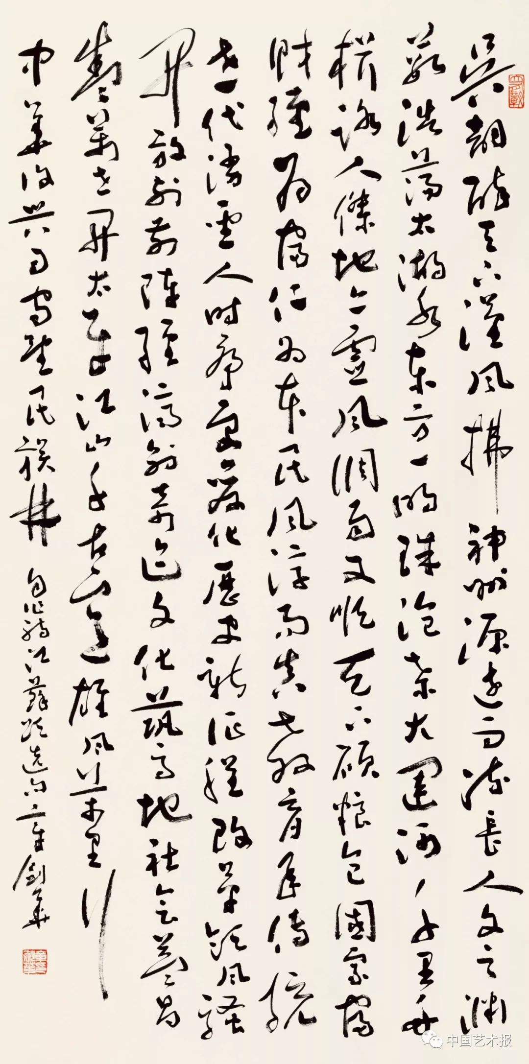 长三角百位书法名家精品展今日开幕｜作品集(图43)