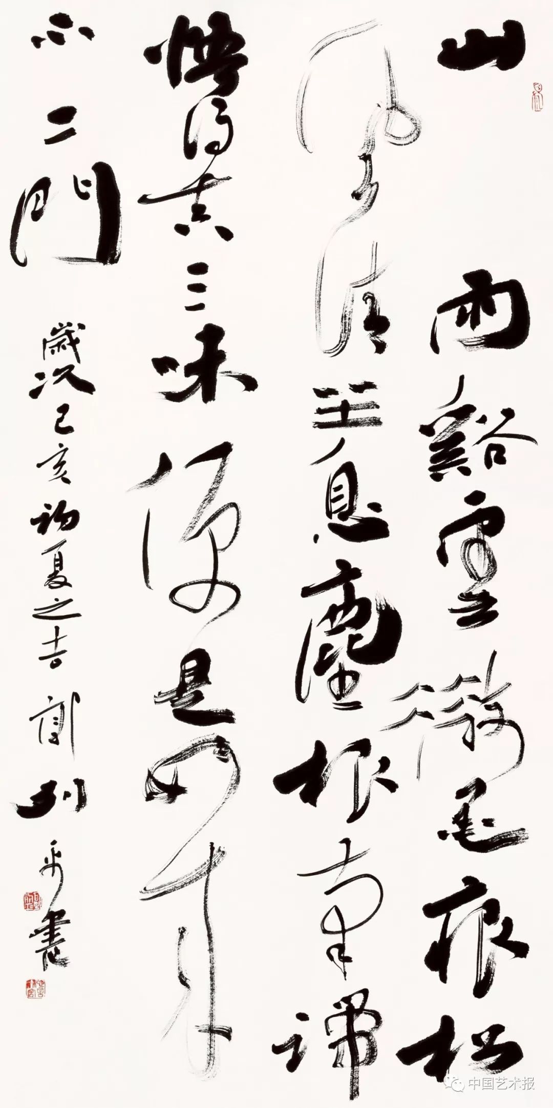 长三角百位书法名家精品展今日开幕｜作品集(图46)