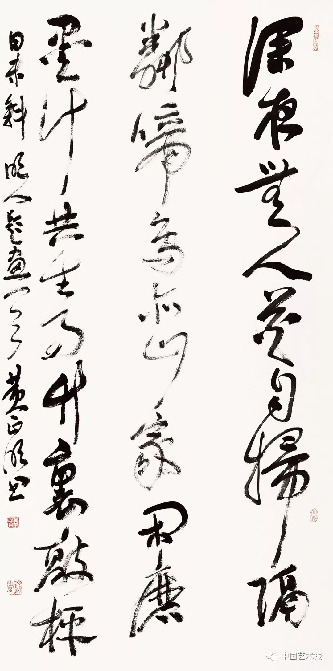 长三角百位书法名家精品展今日开幕｜作品集(图56)