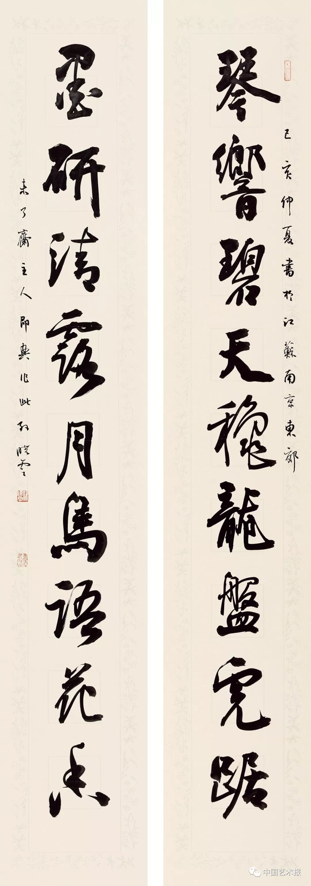 长三角百位书法名家精品展今日开幕｜作品集(图57)