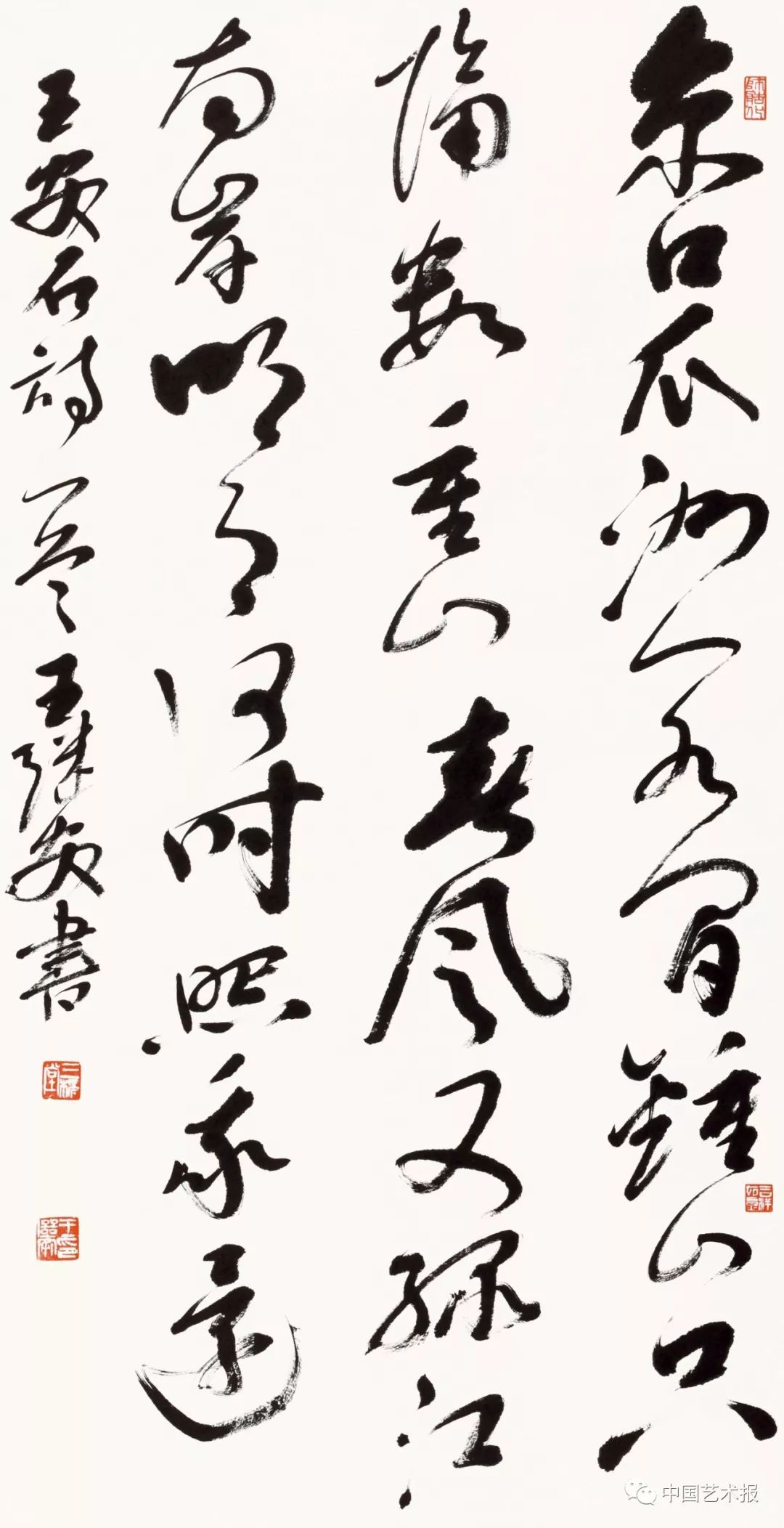 长三角百位书法名家精品展今日开幕｜作品集(图62)