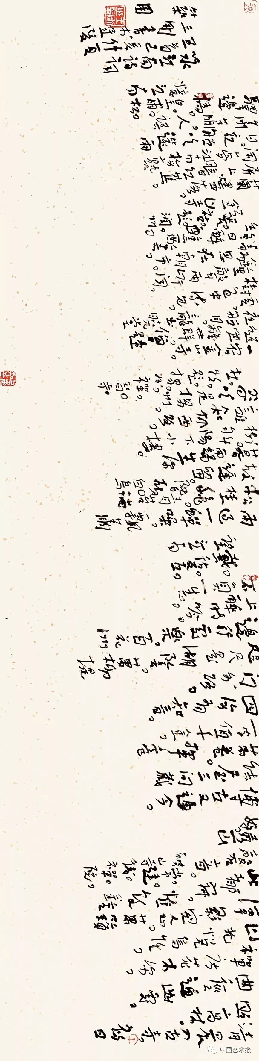 长三角百位书法名家精品展今日开幕｜作品集(图67)